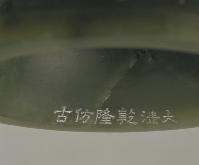 图片[2]-Green jade figures, birds, beasts, and beans-China Archive